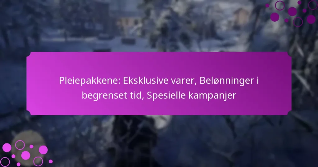 featured-image-pleiepakkene-eksklusive-varer-belonninger-i-begrenset-tid-spesielle-kampanjer
